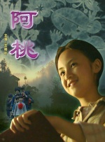 四虎影视av